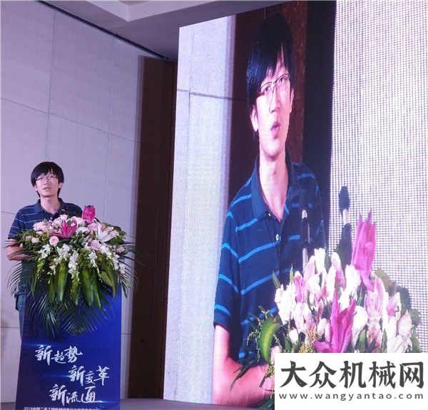闻榜单揭晓2018二手工程机械设备行业发展高峰论坛成功举办年