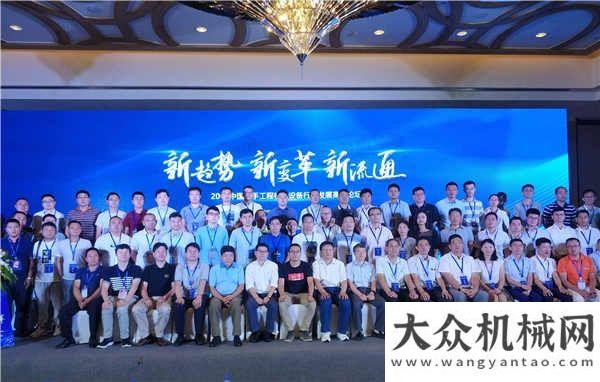 闻榜单揭晓2018二手工程机械设备行业发展高峰论坛成功举办年