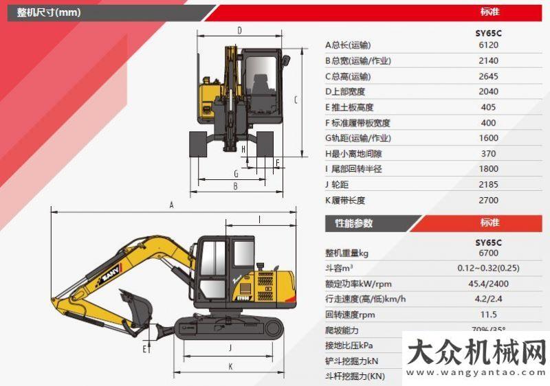 新再論責(zé)任三臺(tái)挖掘機(jī)在手，感覺人生到達(dá)了巔峰中聯(lián)重