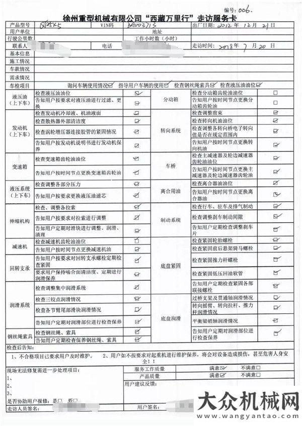 上面層攤鋪?zhàn)哌^(guò)了那曲11個(gè)縣，此站拉薩 我們?cè)谛袆?dòng)中大機(jī)