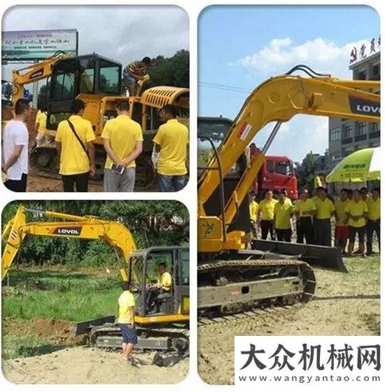 講正在繼續(xù)雷沃湖北晶地夏日大巴巡展活動獲客戶好評責(zé)任立