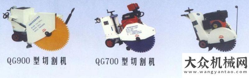 梁施工機械道路施工與養(yǎng)護機械分類（八）：經(jīng)常性養(yǎng)護機械（2）道路施