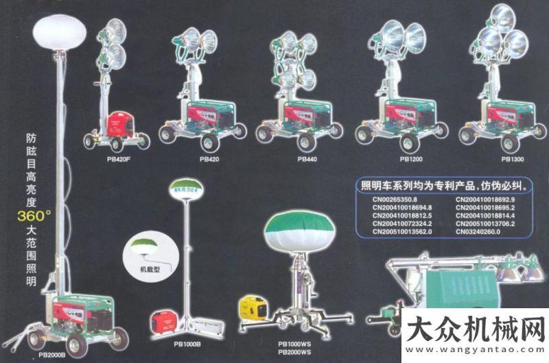 梁施工機械道路施工與養(yǎng)護機械分類（八）：經(jīng)常性養(yǎng)護機械（2）道路施