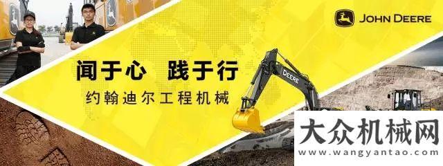 北聯(lián)合鋼廠約翰迪爾WL53裝載機(jī)再入川，新設(shè)備交付江油用戶！廈工裝