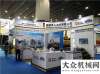 鹿伴你同行展示環(huán)保制磚技術(shù) 泉工股份亮相廣州國際砂石及尾礦與建筑廢棄物處置技術(shù)與設(shè)備展致富之