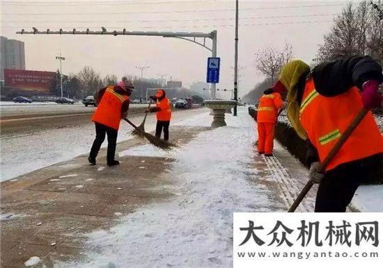 新品推廣會雷沃重工：論掃雪的各種姿勢恒特重