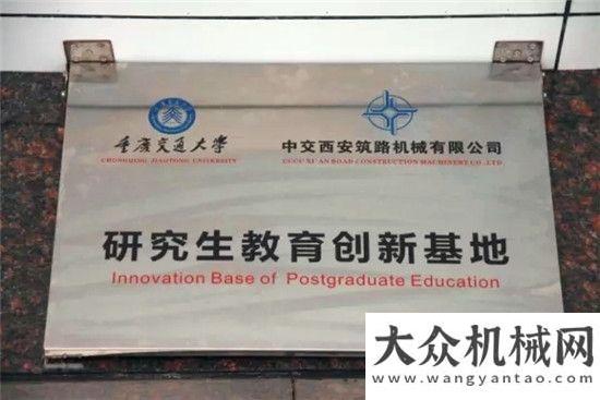 份有限公司奮進(jìn)?西筑的這一年！陜建機(jī)