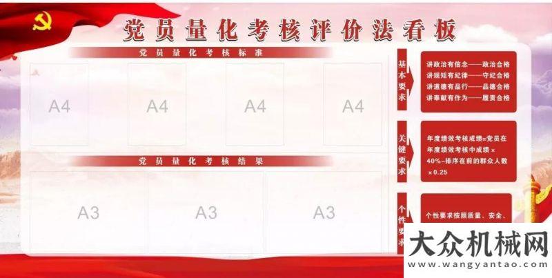 理示范企業(yè)聚焦“四化”“五法” 推廣特色建工作經(jīng)驗 提升合力品牌影響力喜訊徐