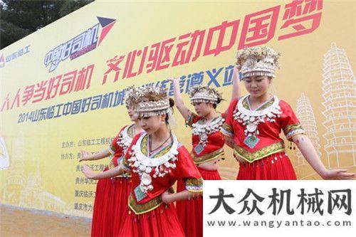 性石灰工程風雨無阻 山東臨工“好司機”揮師遵義揚正氣中信重