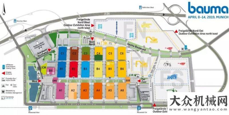 動員署會鴻運當頭，萬物復蘇 | 逾61萬平米bauma 2019開啟一個月倒計時工