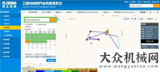 官齊贊徐工一分鐘學(xué)會(huì)“徐工在線”使用方法多個(gè)國(guó)