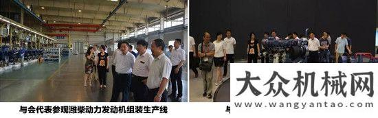 擬修建地鐵2017年路面與壓實機械分會高層會議在濰坊新動向