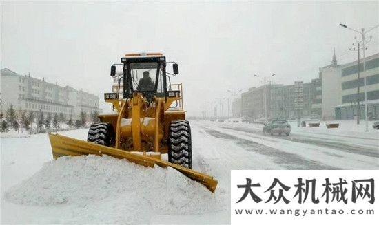 實行業(yè)地位極限工況 強悍設(shè)備：柳工“除雪神器”紅星機