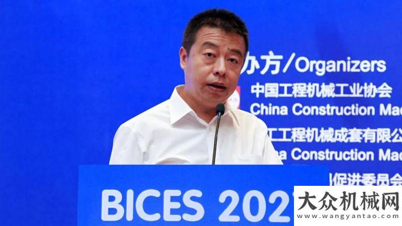 怎樣的支持數(shù)字高效 綠色可靠——BICES 2021新聞發(fā)布會在京隆重美國萬