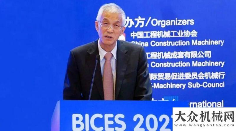 怎樣的支持?jǐn)?shù)字高效 綠色可靠——BICES 2021新聞發(fā)布會在京隆重美國萬