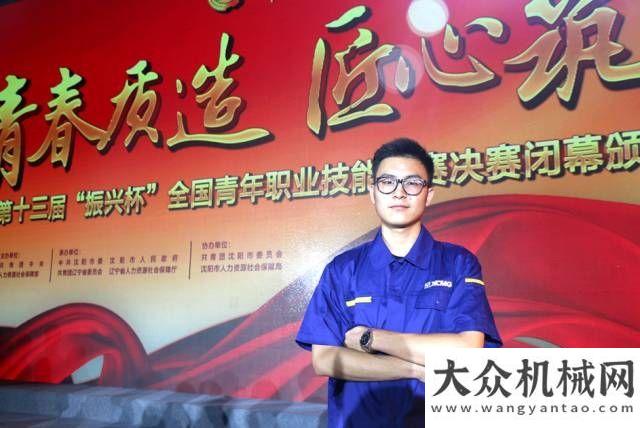 站專題培訓(xùn)徐工匠人李慧軒：拼搏為登頂，22歲的青春不留白岳首筑