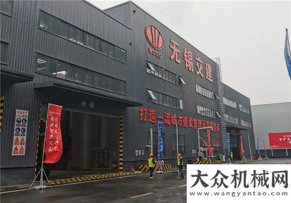 具研制基地全國市政瀝青混凝土行業(yè)年會及錫通全新產(chǎn)品觀摩會在無錫展商風