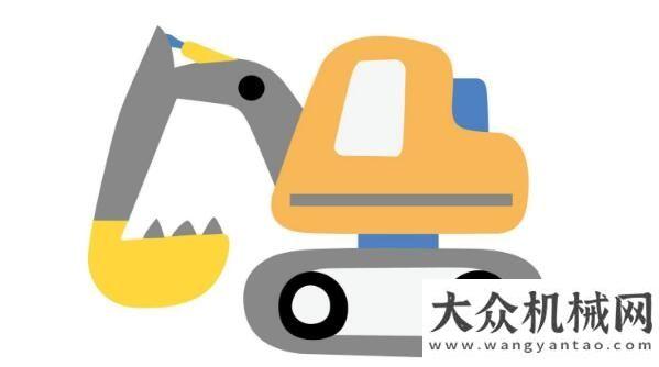业产生影响萌萌哒 超级可爱的挖掘机形象来了经