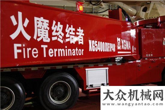 杰出应用奖厦工灭火利器将助力我国消防应急产业发展南方路