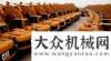上汽產(chǎn)重卡江蘇挖掘機打入國際市場重型車