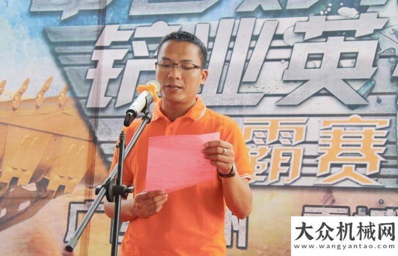 机纪实热情如火，好铲车“铲业英雄”争霸赛广西梧州站火热开战勇者无