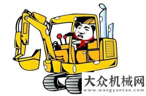 业产生影响萌萌哒 超级可爱的挖掘机形象来了经
