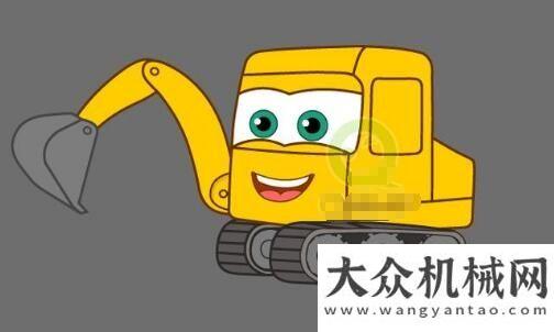 业产生影响萌萌哒 超级可爱的挖掘机形象来了经