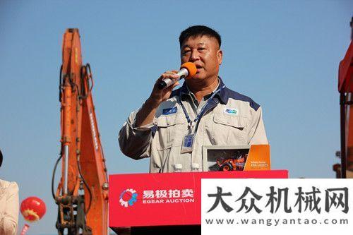 中走向春天热烈庆祝易极-斗山永弘精品二手机无底价拍卖会成功举办柳工在