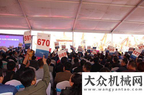 中走向春天热烈庆祝易极-斗山永弘精品二手机无底价拍卖会成功举办柳工在