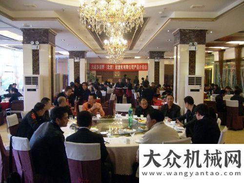售知识培训北起多田野2011年产品推介及客户答谢会在云南曲靖山推举