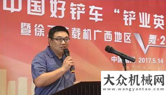 机纪实热情如火，好铲车“铲业英雄”争霸赛广西梧州站火热开战勇者无