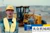 術(shù)獎二等獎山工機械SEM921平地機，“霸器”助攻礦山作業(yè)美通筑