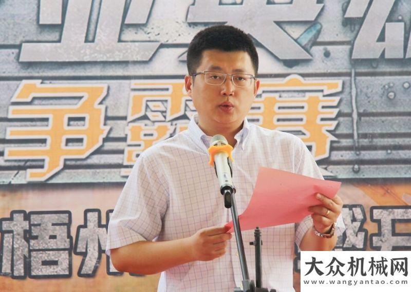 机纪实热情如火，好铲车“铲业英雄”争霸赛广西梧州站火热开战勇者无