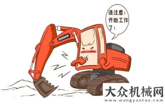 业产生影响萌萌哒 超级可爱的挖掘机形象来了经