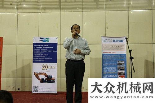 中走向春天热烈庆祝易极-斗山永弘精品二手机无底价拍卖会成功举办柳工在