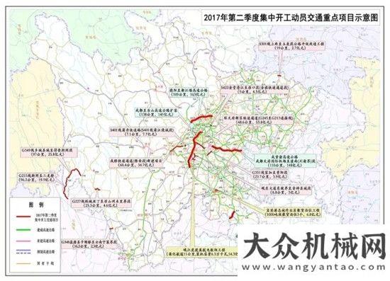 戶四川德陽四川17個交通項(xiàng)目今日集中開工，總投資760億元！新增兩條出川通道！機(jī)