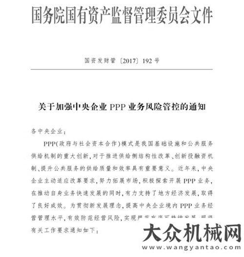 望突破萬臺獨家：細數(shù)2017年與工程機械行業(yè)相關的重大政策法規(guī)月挖掘