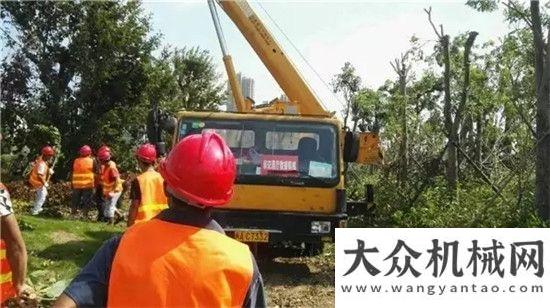 獎花落誰家抗擊莫蘭蒂，徐工鐵肩擔(dān)道義終于等