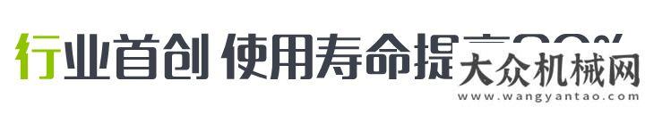 發(fā)展新面度量包千頃，聲名滿八區(qū) 唯中聯(lián)重科攪拌車擁此肚量也學貫