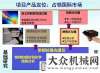 的領(lǐng)域之一廈大拉曼光譜儀器重大科學(xué)儀器專(zhuān)項(xiàng)啟動(dòng)低端傳