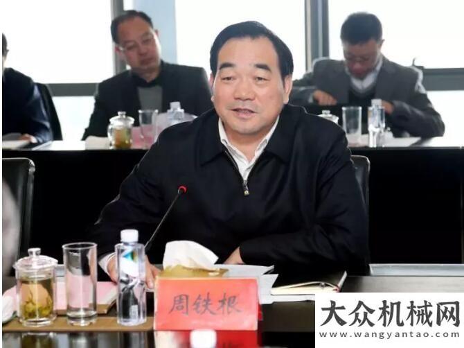 站圓滿落幕周鐵根市長到徐工調研座談：支持徐工做大做強！中聯(lián)重