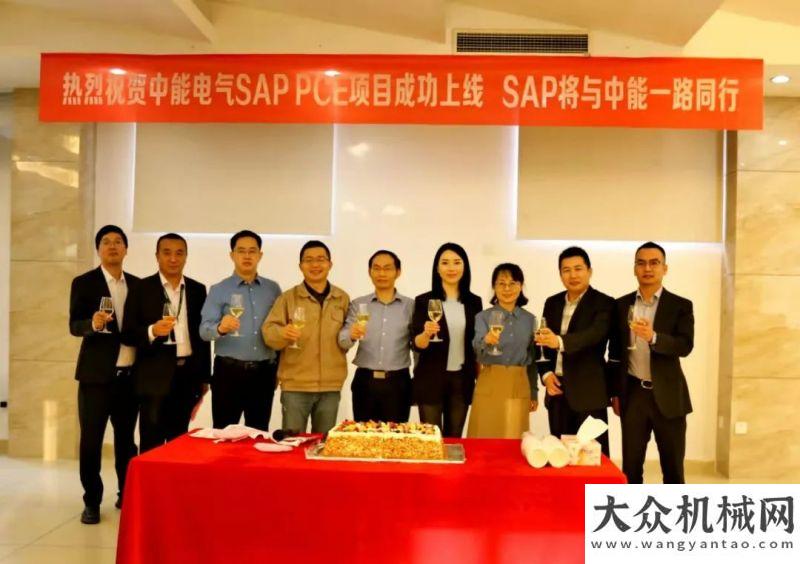 五軸加工機中能電氣SAP PCE系統(tǒng)成功上線臺灣機