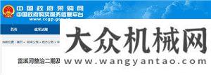 道開挖在即大型施工企業(yè)一周要聞匯總：57.8億！中鐵中標(biāo)大型海外工程！北京東