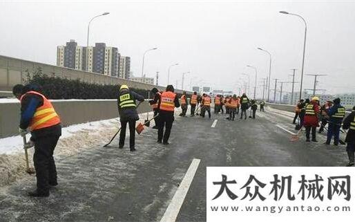 械要聞精選【時(shí)評(píng)】冰雪天氣影響市民出行，工程機(jī)械人應(yīng)該主動(dòng)行動(dòng)起來！每日工