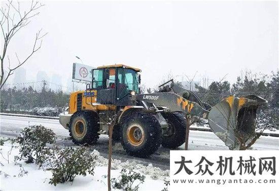 械要聞精選【時(shí)評(píng)】冰雪天氣影響市民出行，工程機(jī)械人應(yīng)該主動(dòng)行動(dòng)起來！每日工