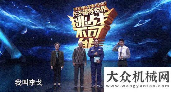 訓(xùn)班開(kāi)班啦是什么支撐祖孫三代用半個(gè)世紀(jì)堅(jiān)守同一崗位？吊裝圈的你又有怎樣的傳奇故事？盾安重