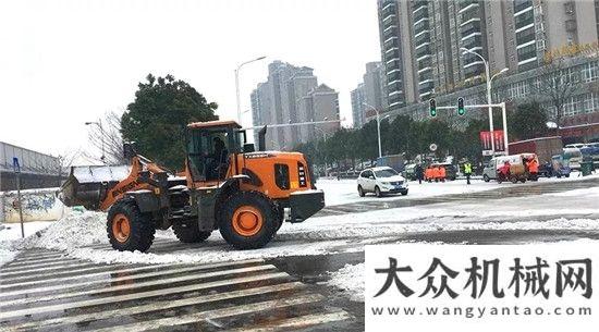 械要聞精選【時(shí)評(píng)】冰雪天氣影響市民出行，工程機(jī)械人應(yīng)該主動(dòng)行動(dòng)起來！每日工