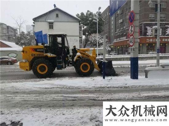 械要聞精選【時(shí)評(píng)】冰雪天氣影響市民出行，工程機(jī)械人應(yīng)該主動(dòng)行動(dòng)起來！每日工