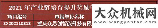 頸的新機遇金龍汽車集團旗下企業(yè)眾思創(chuàng)智能科技獲寶馬、福特兩個千萬訂單包裝業(yè)