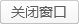 議簽約儀式東南汽車開展知識產權宣傳周系列活動金龍汽